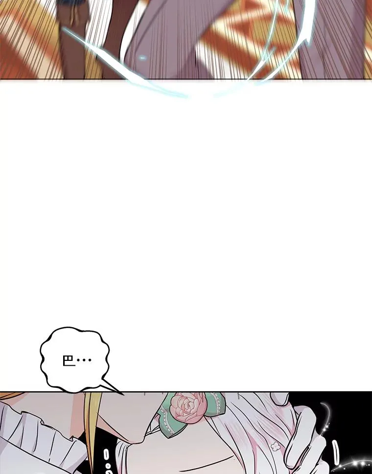 28.露馅 第56页