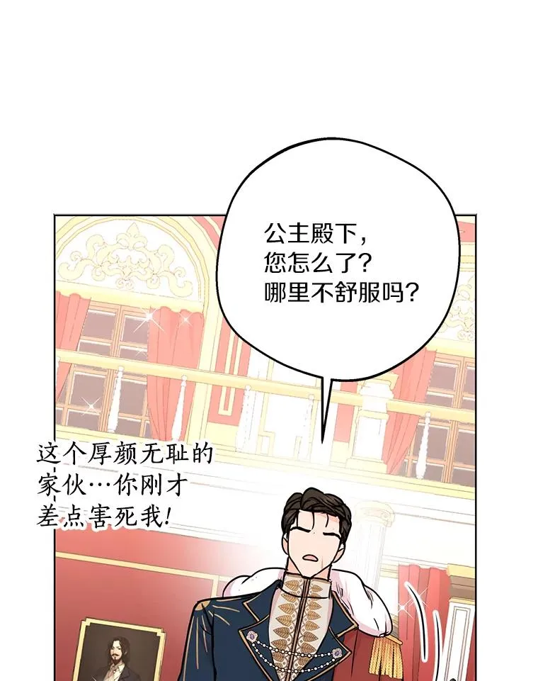 28.露馅 第63页