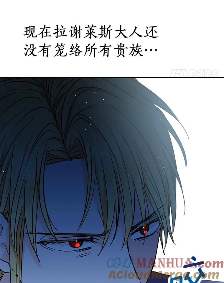 28.露馅 第65页