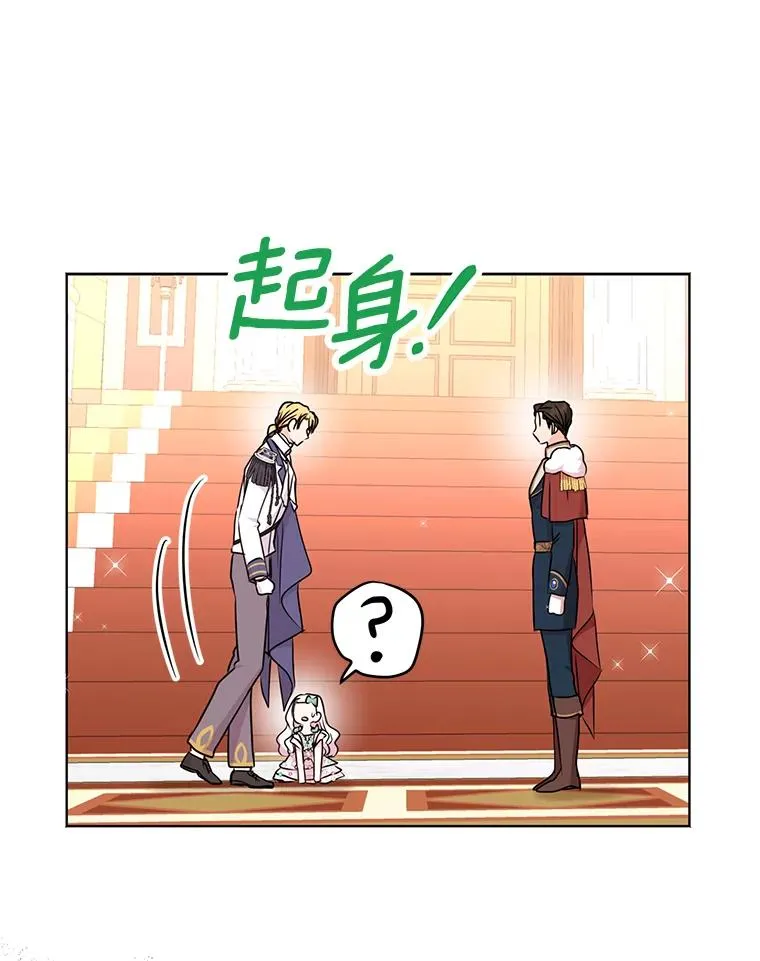 28.露馅 第67页
