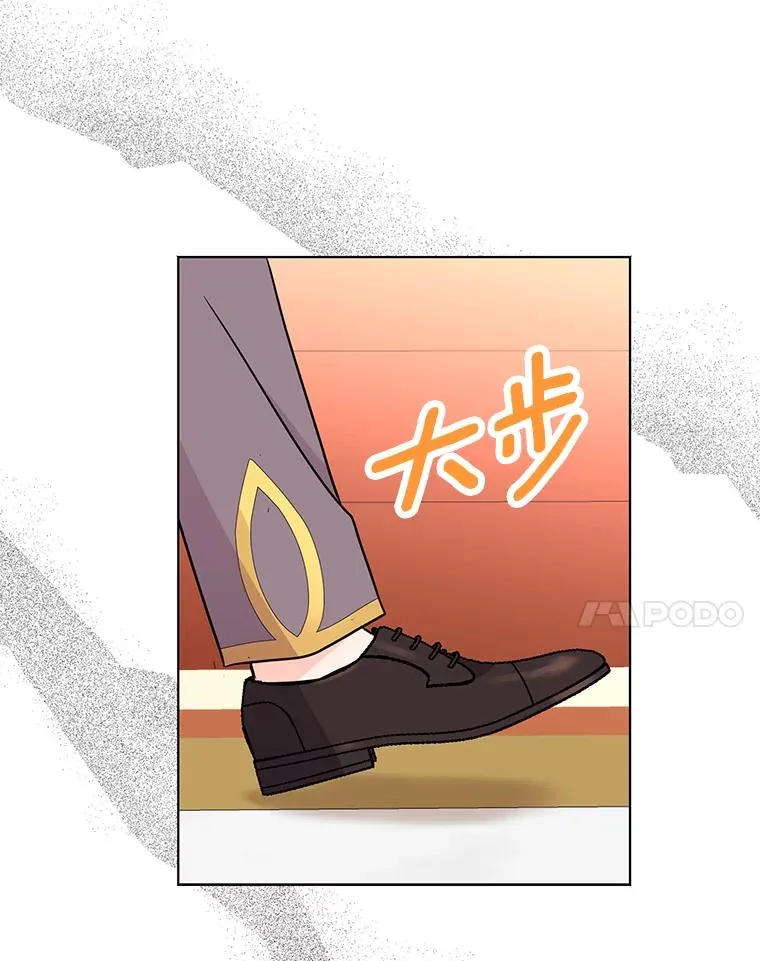 28.露馅 第68页