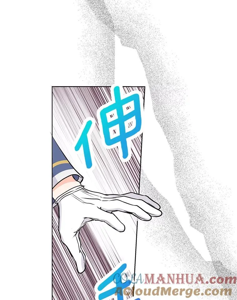28.露馅 第69页