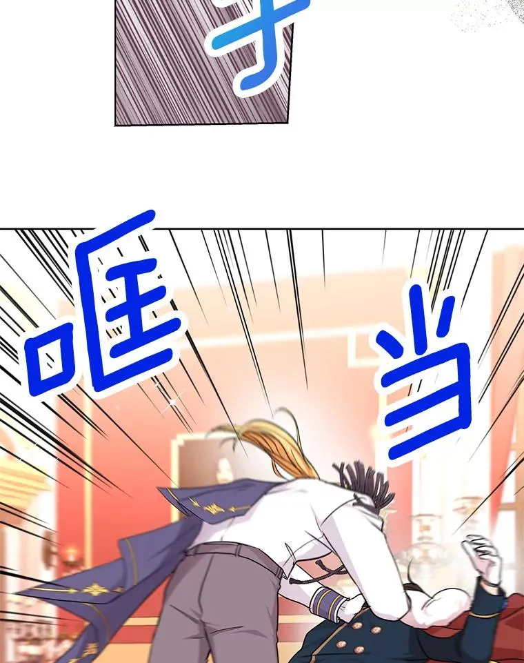 28.露馅 第70页