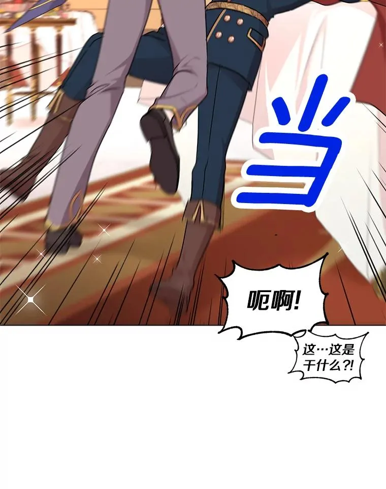28.露馅 第71页