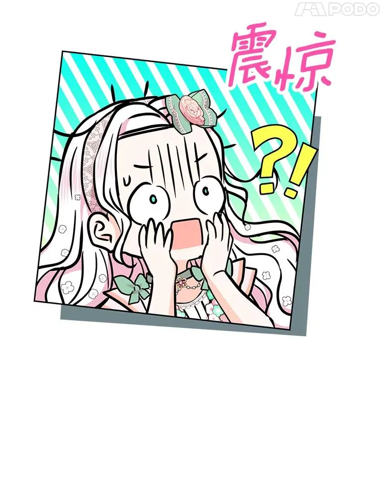 28.露馅 第72页