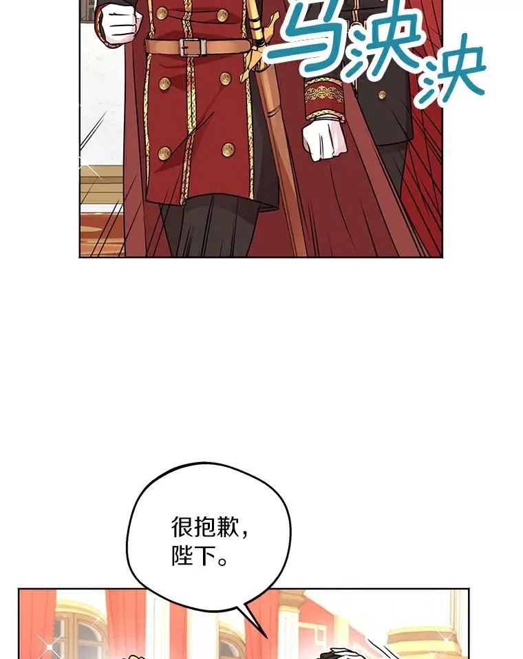 28.露馅 第80页
