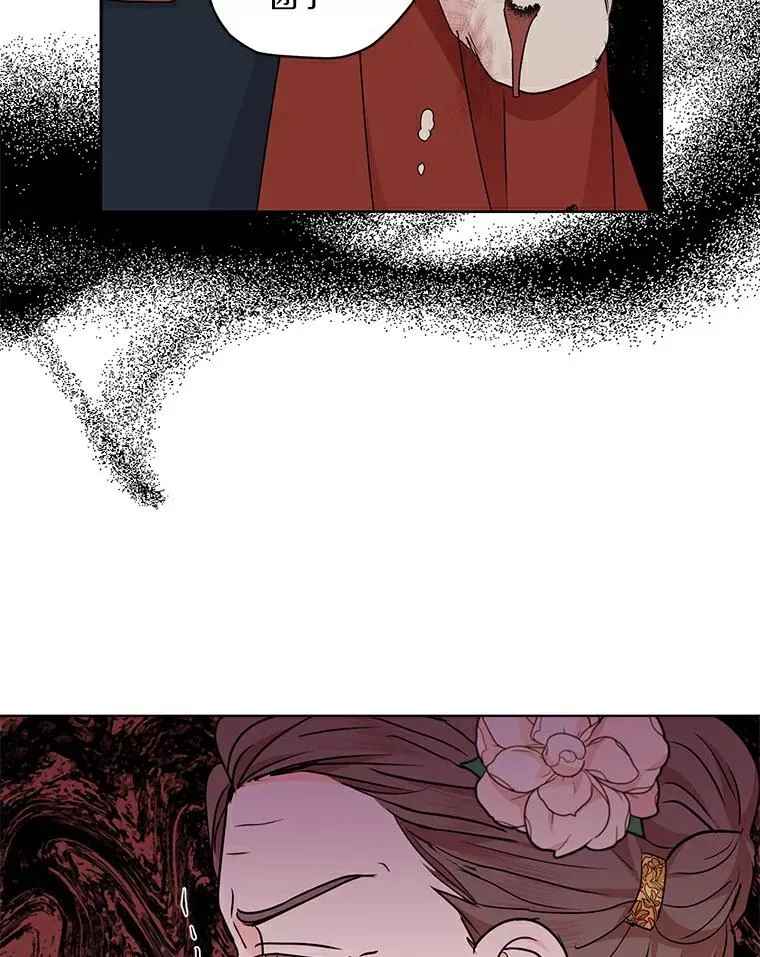 28.露馅 第84页