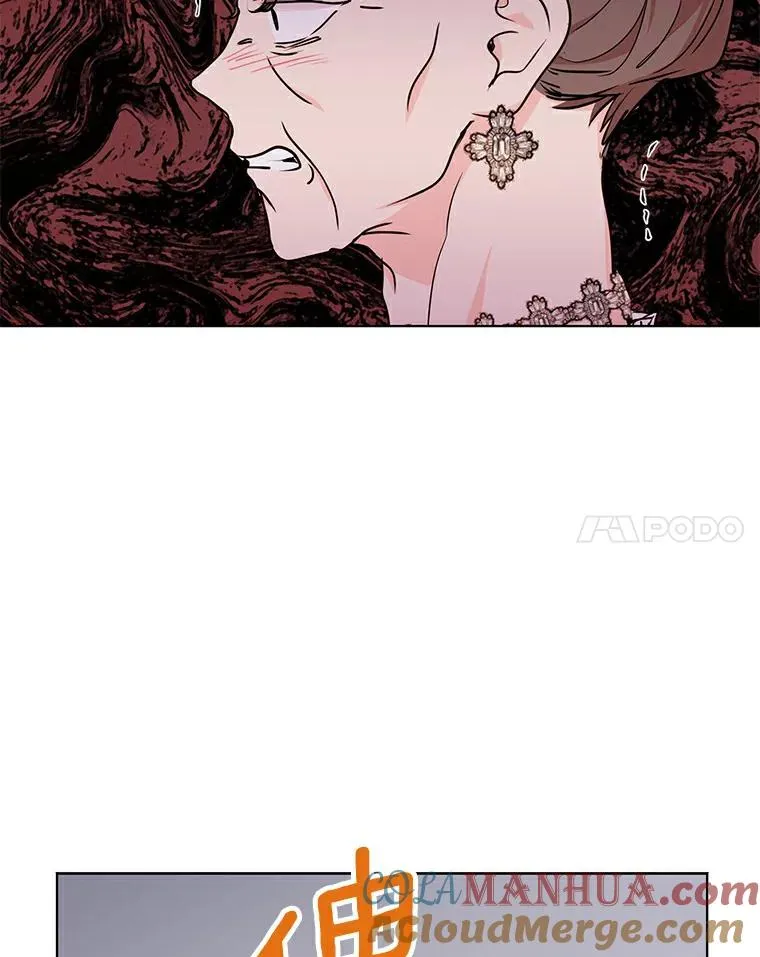 28.露馅 第85页