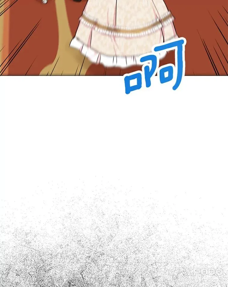 28.露馅 第88页