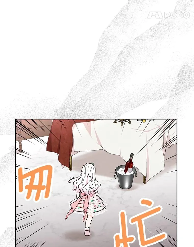28.露馅 第99页