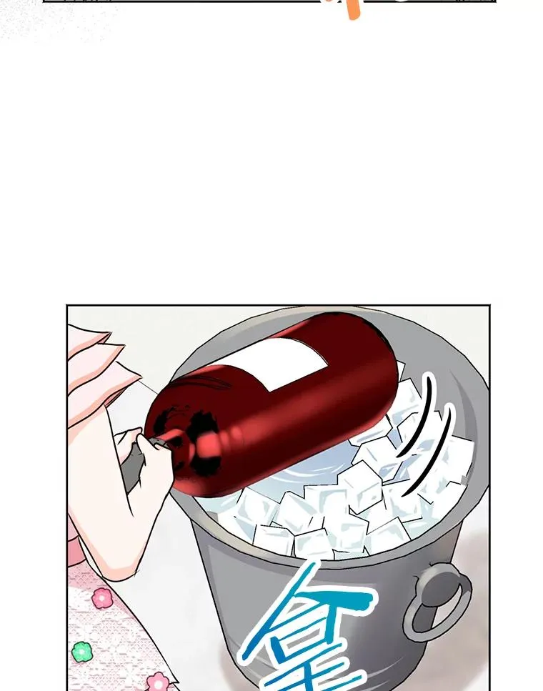 28.露馅 第100页
