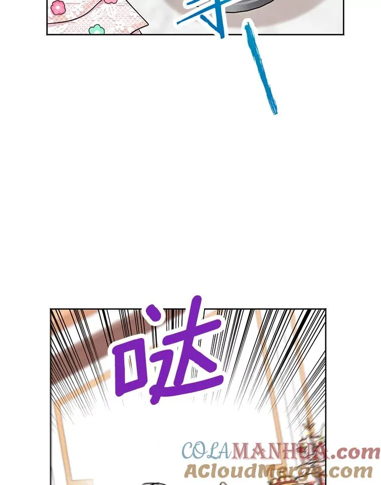 28.露馅 第101页