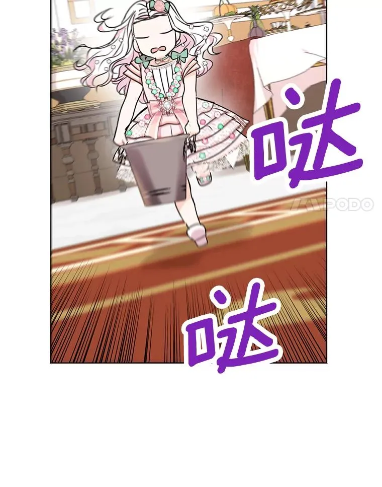28.露馅 第102页