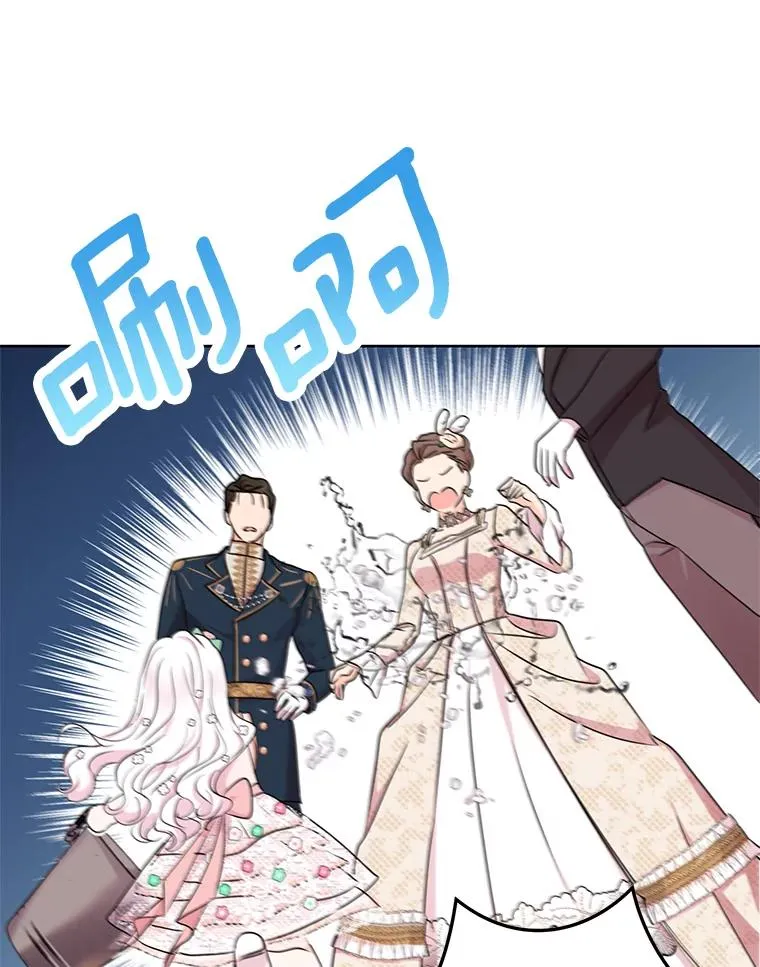 28.露馅 第103页