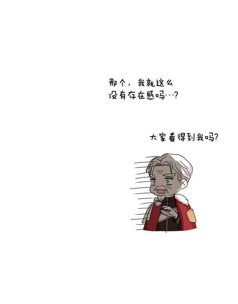 28.露馅 第110页