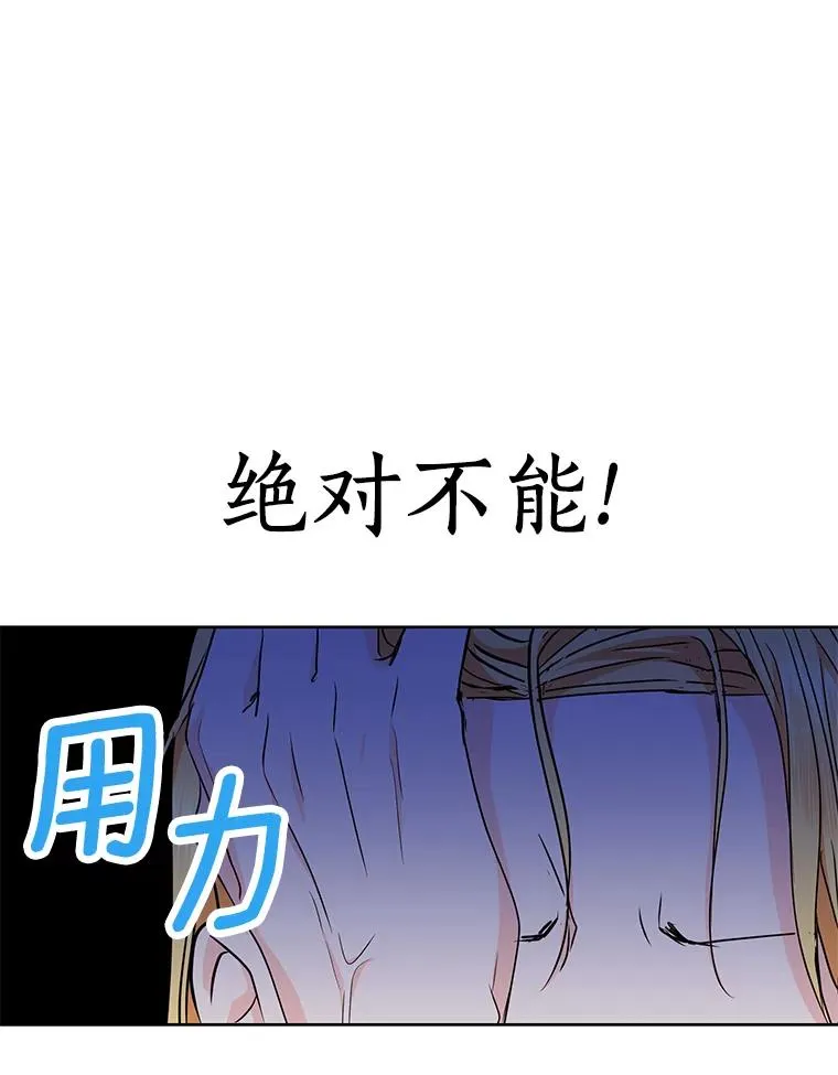 29.又被抛弃了 第66页