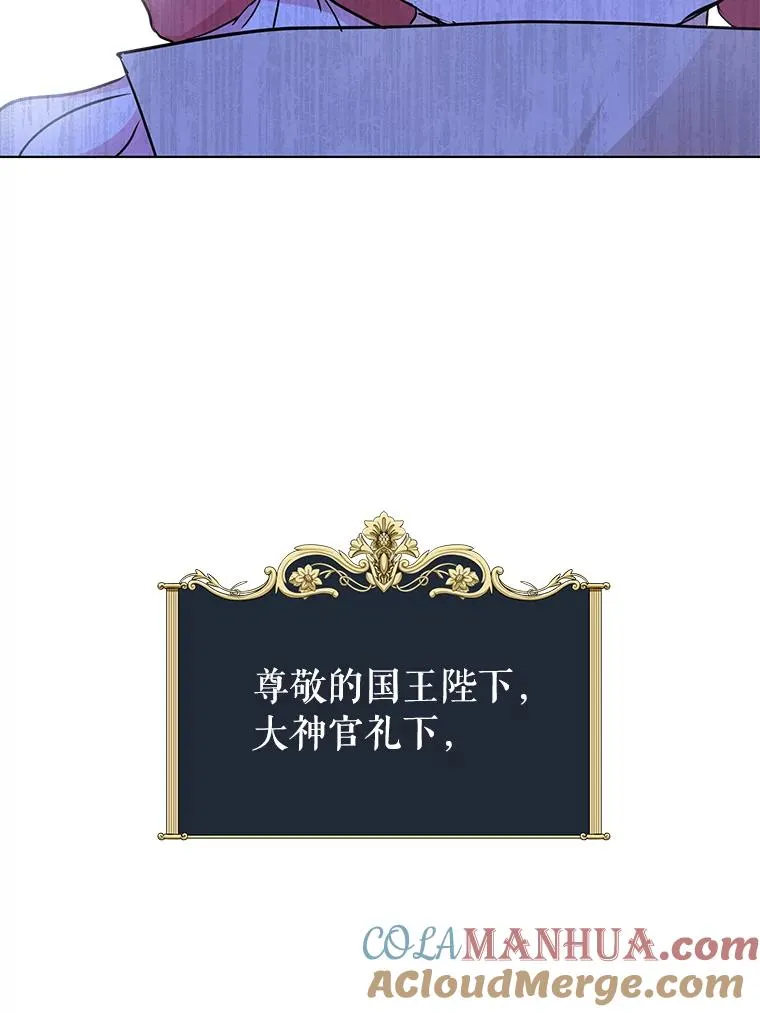 29.又被抛弃了 第77页
