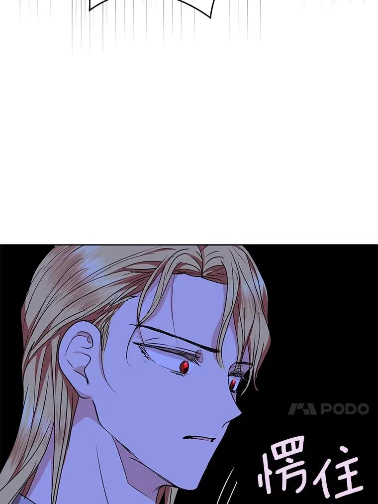 29.又被抛弃了 第90页