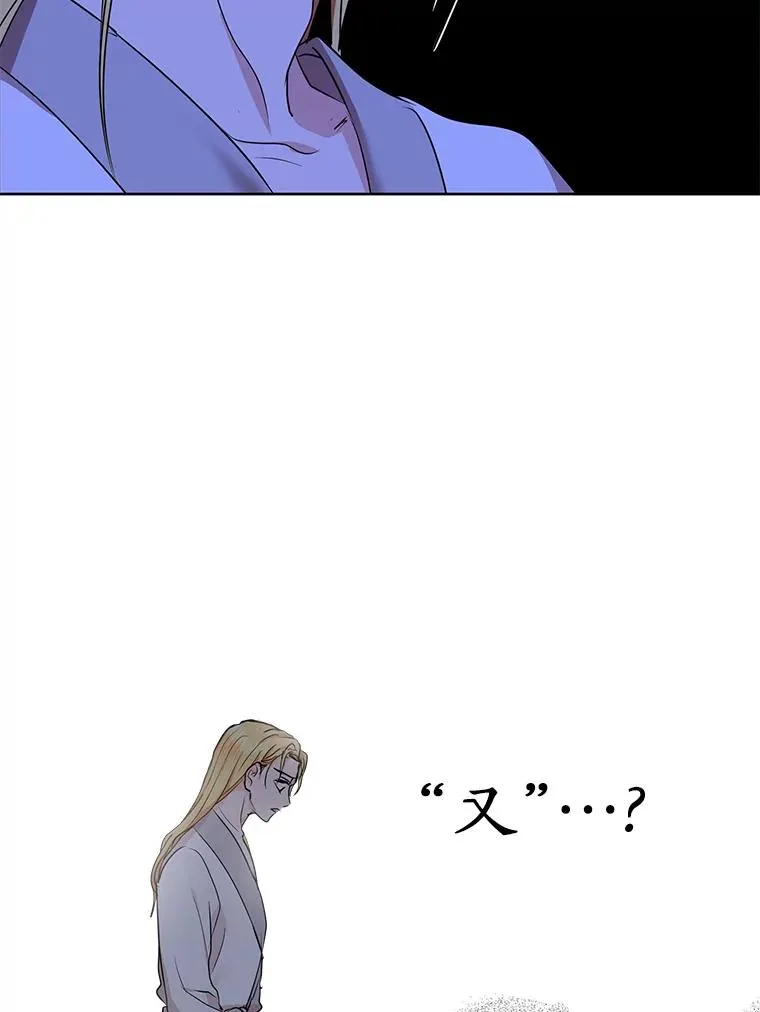 29.又被抛弃了 第91页
