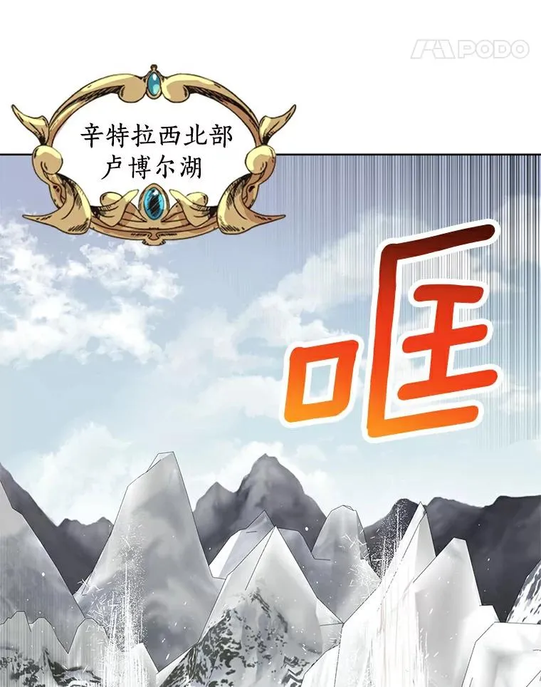 29.又被抛弃了 第94页