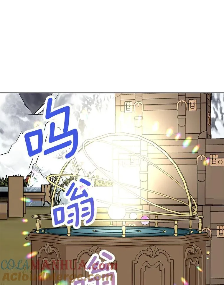 29.又被抛弃了 第105页