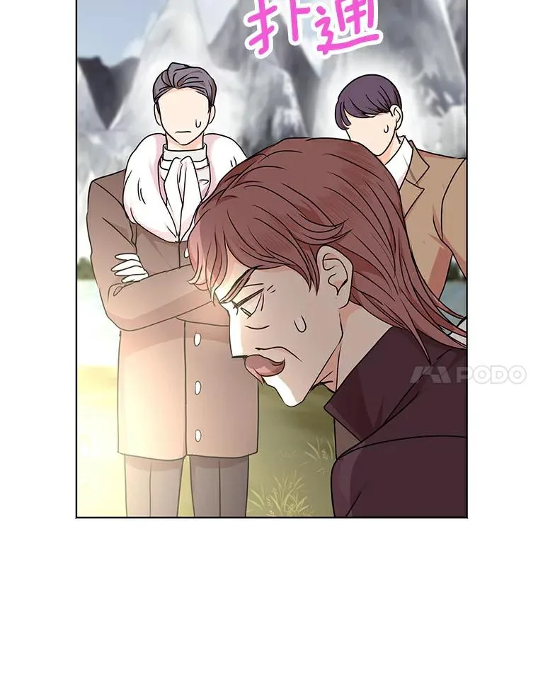 29.又被抛弃了 第107页
