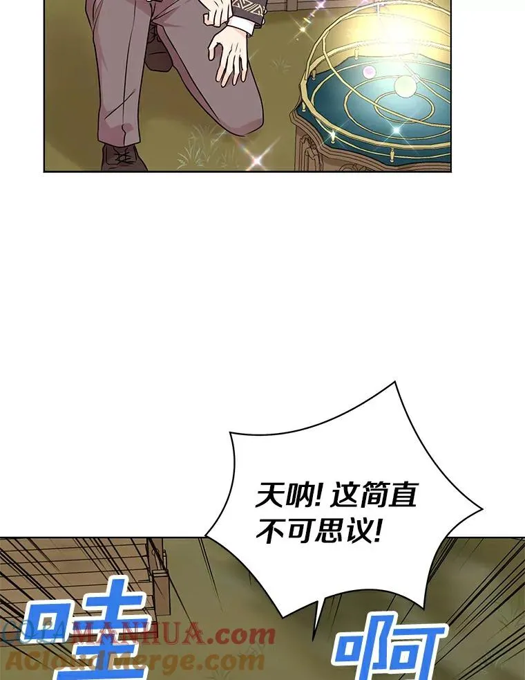 29.又被抛弃了 第109页