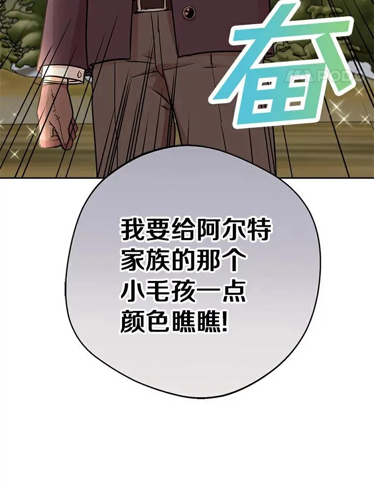 29.又被抛弃了 第114页