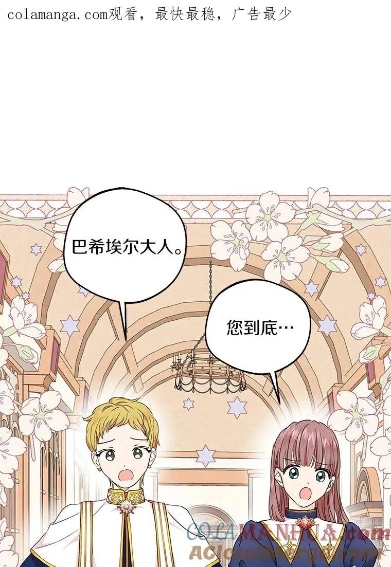 30.国务会议 第1页