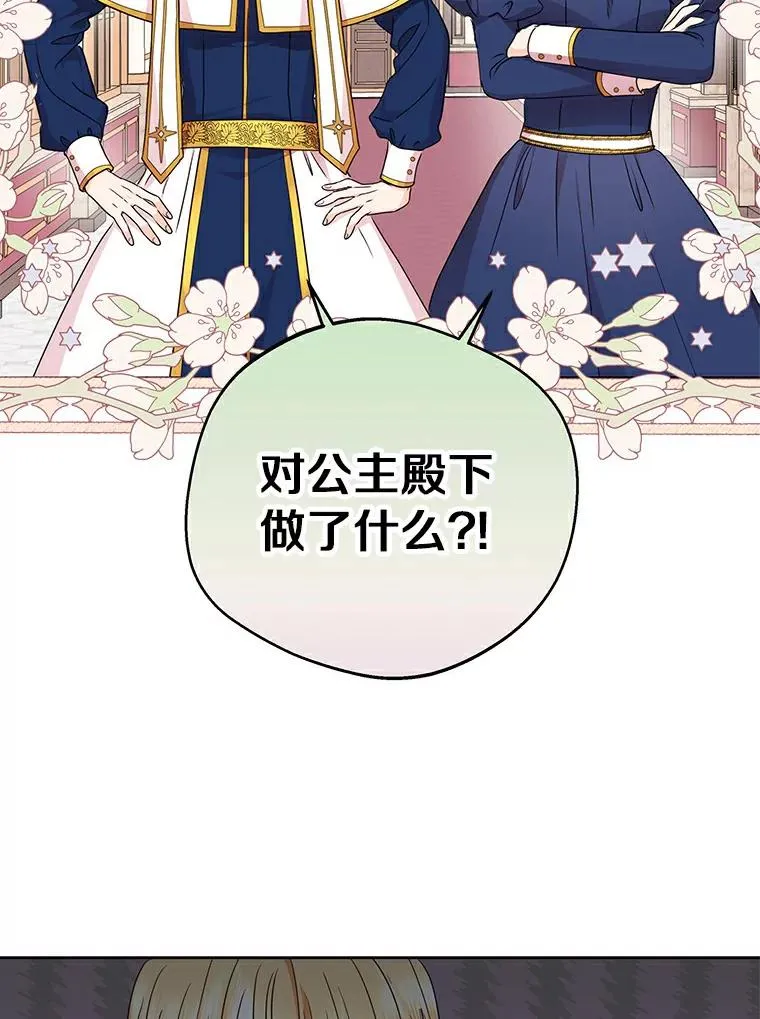 30.国务会议 第2页