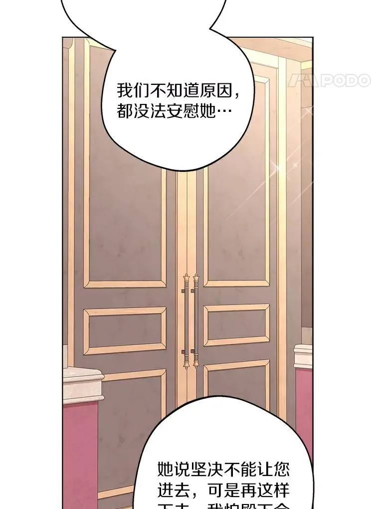 30.国务会议 第4页