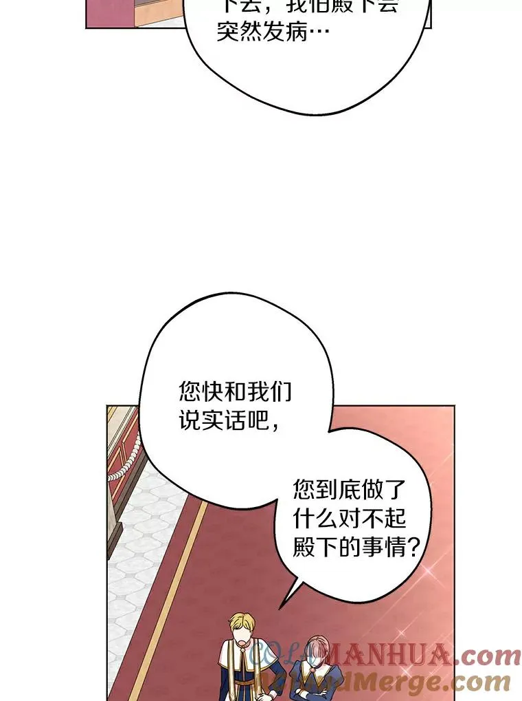 30.国务会议 第5页