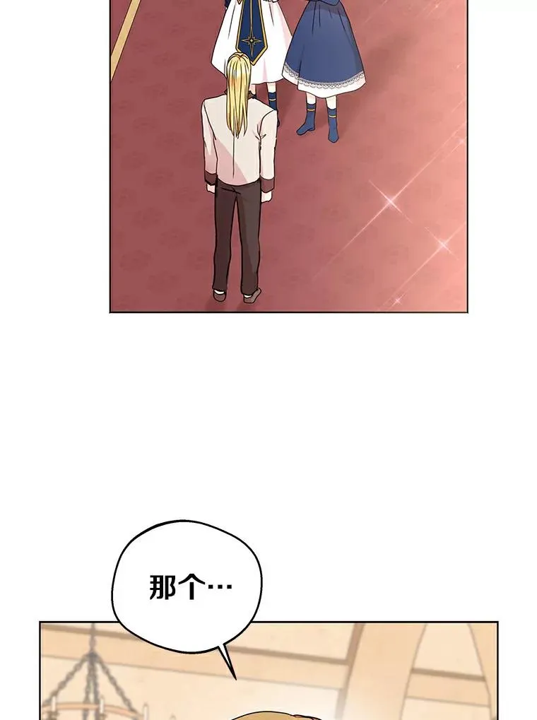 30.国务会议 第6页