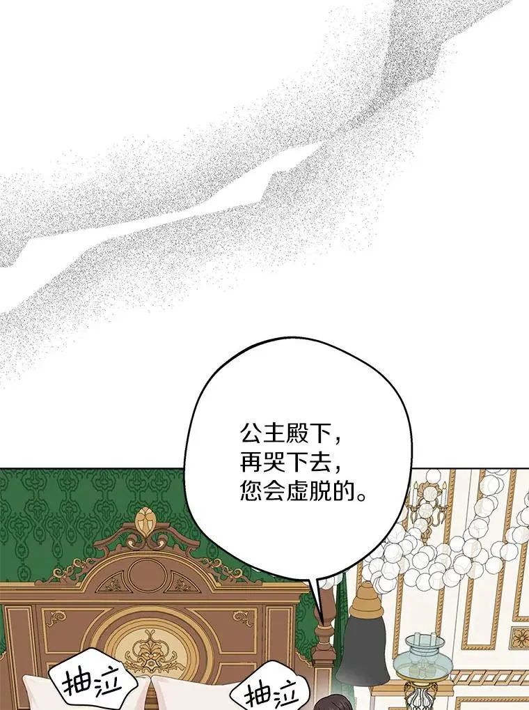 30.国务会议 第8页