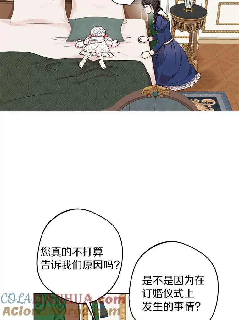 30.国务会议 第9页