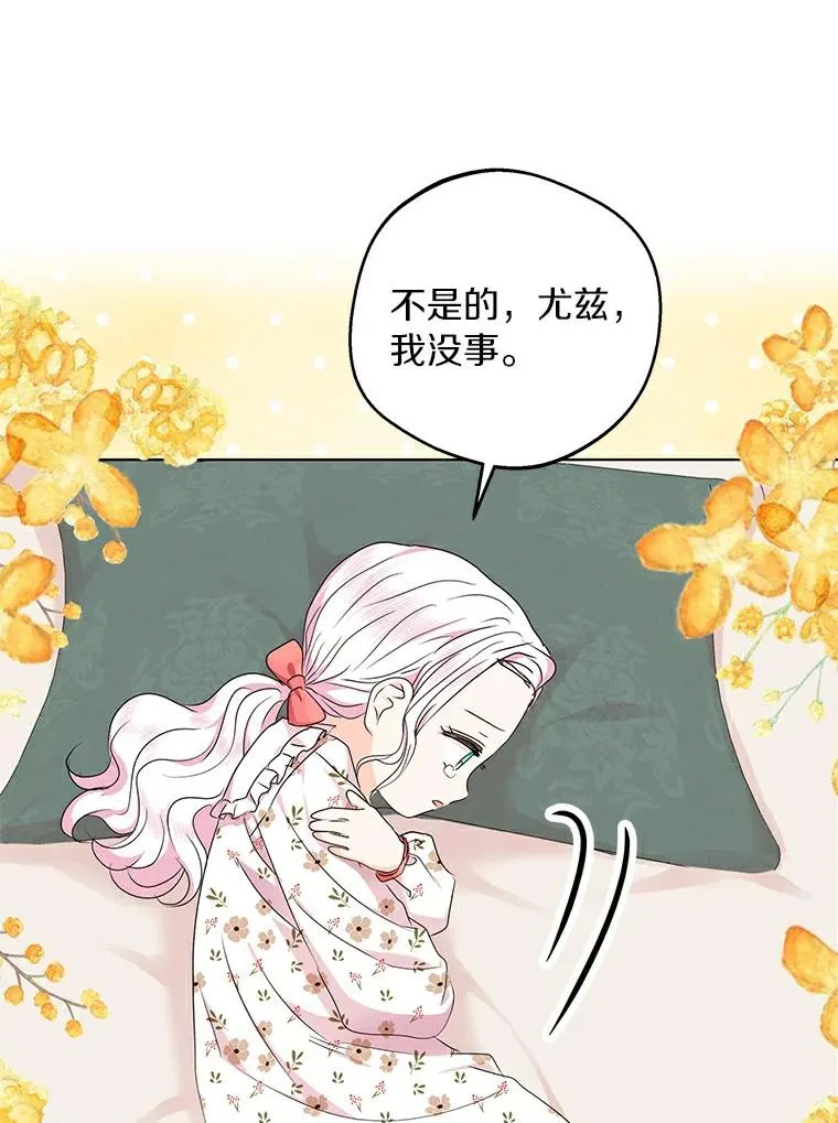30.国务会议 第11页