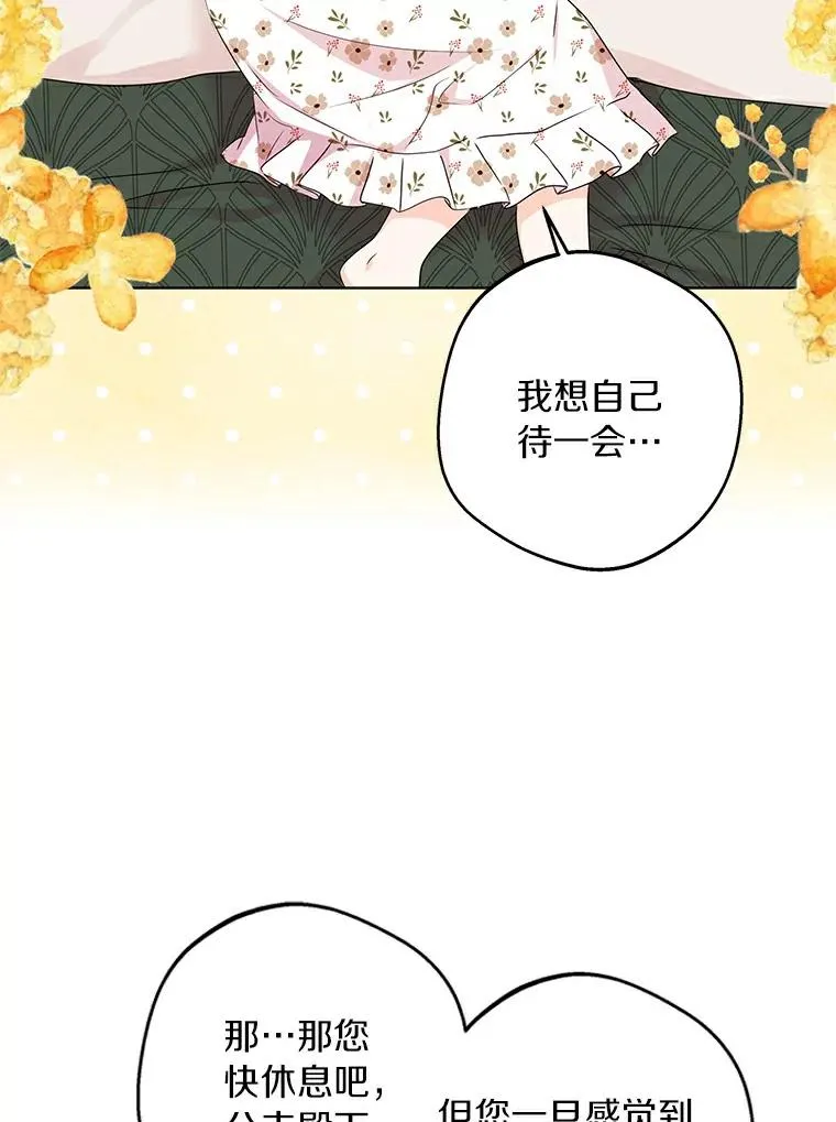 30.国务会议 第12页