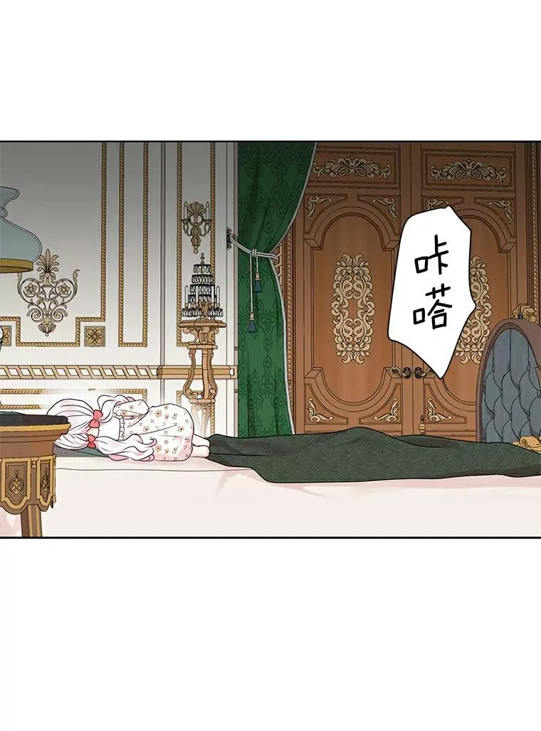 30.国务会议 第14页