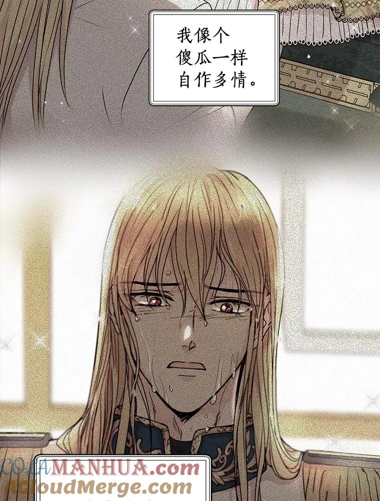 30.国务会议 第17页