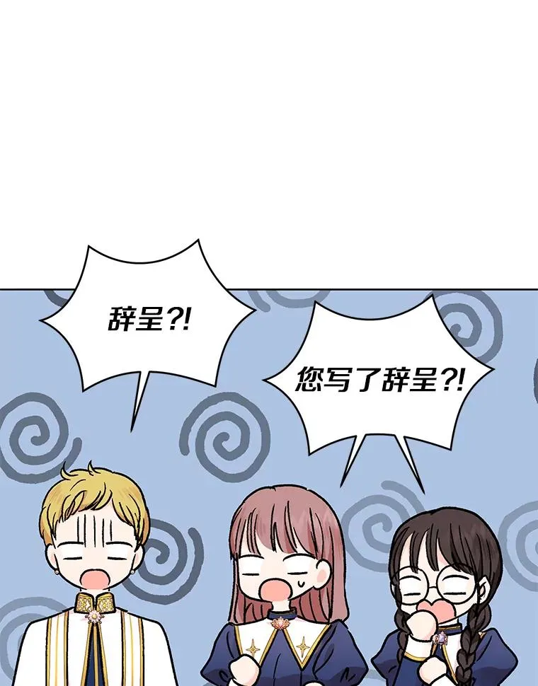 30.国务会议 第26页