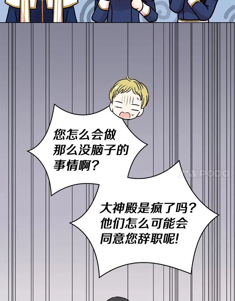 30.国务会议 第27页