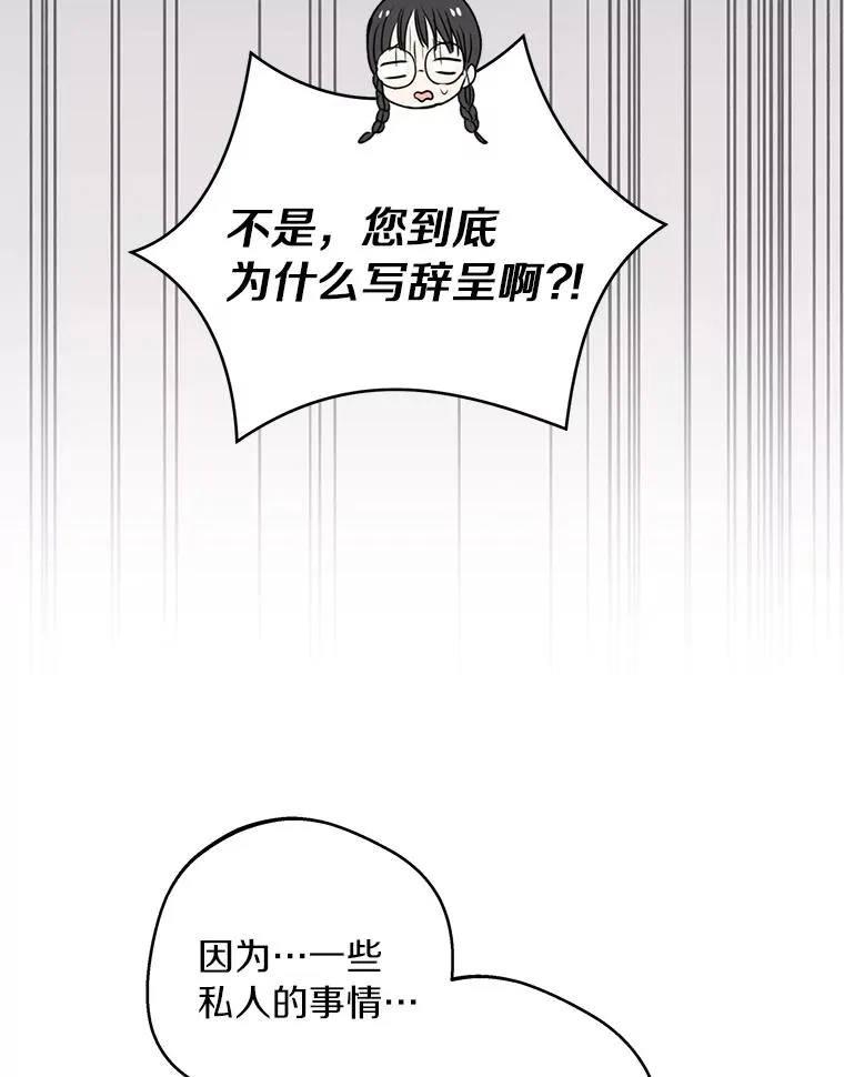 30.国务会议 第28页