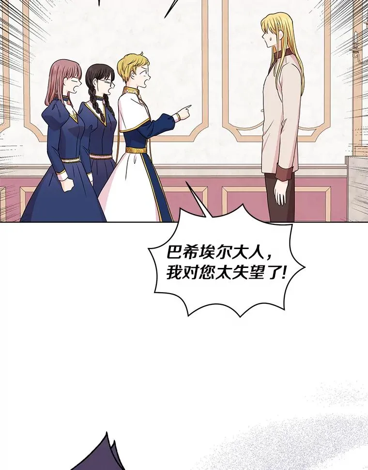 30.国务会议 第31页