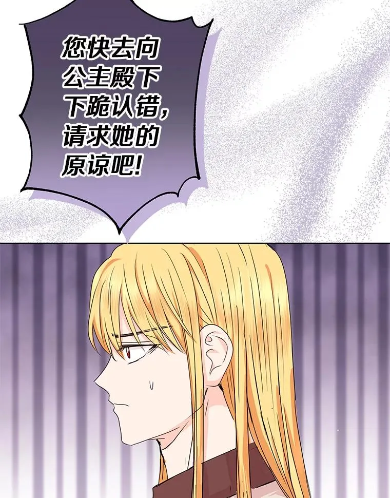 30.国务会议 第32页