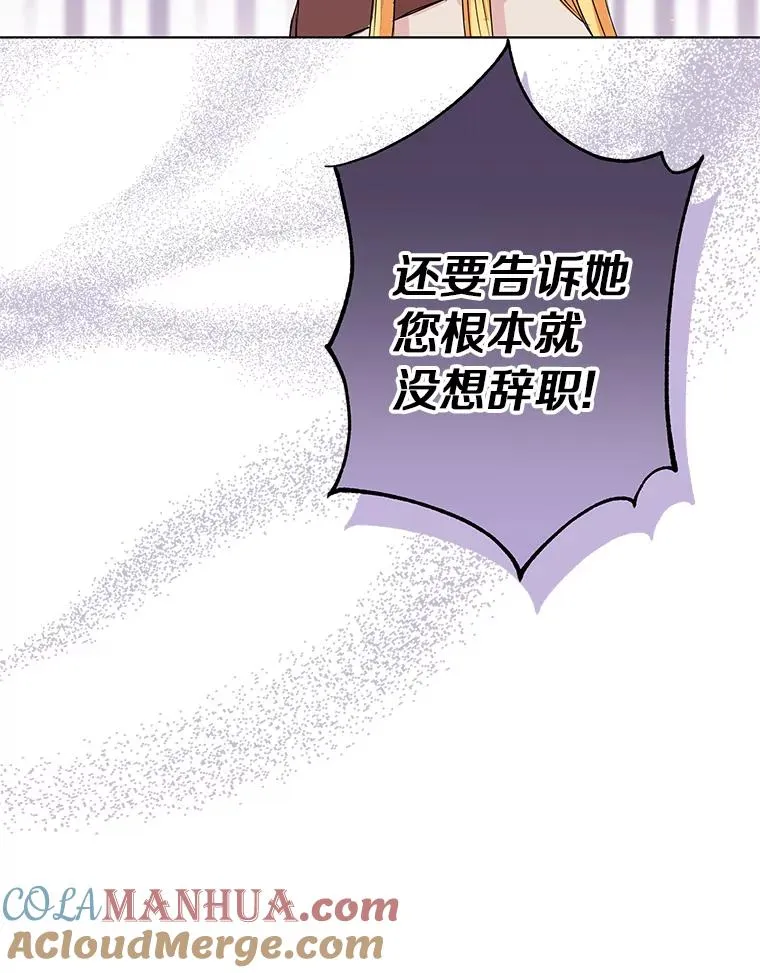 30.国务会议 第33页