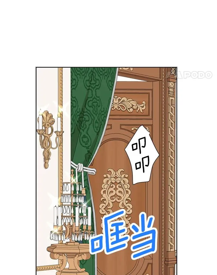 30.国务会议 第34页