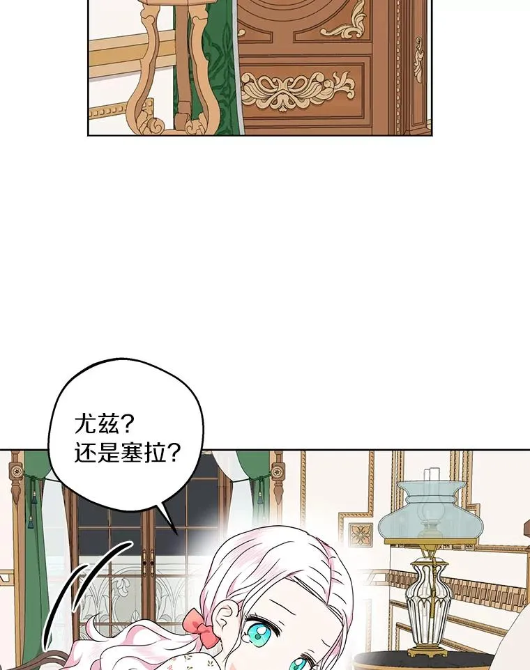 30.国务会议 第35页