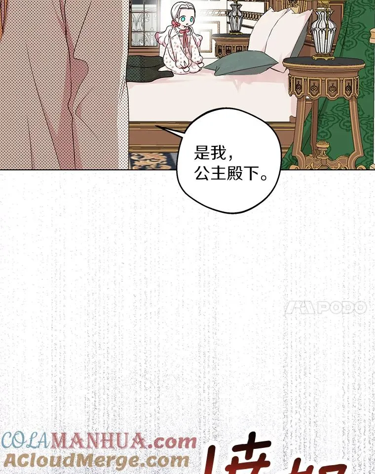30.国务会议 第37页