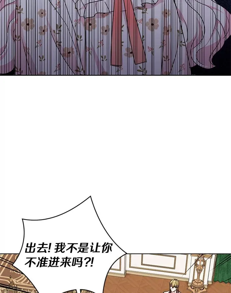 30.国务会议 第39页