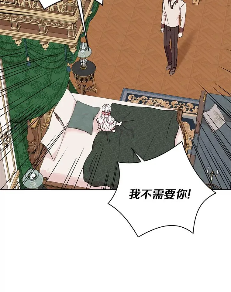 30.国务会议 第40页
